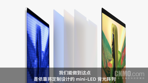 我们格局都小了 M1 Pro和M1 Max让我们都“炸”了