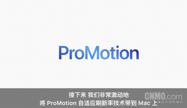 我们格局都小了 M1 Pro和M1 Max让我们都“炸”了 我们格局都小了 M1 Pro和M1 Max让我们都“炸”了