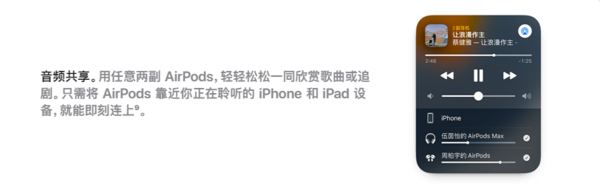 时隔两年更新“炸场” AirPods 3更小巧、更持久也更强大 时隔两年更新“炸场” AirPods 3更小巧、更持久也更强大