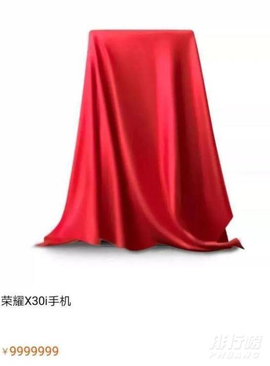 排行榜