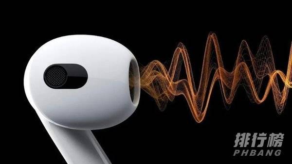 airpods3值得入手吗_airpods3全面评测