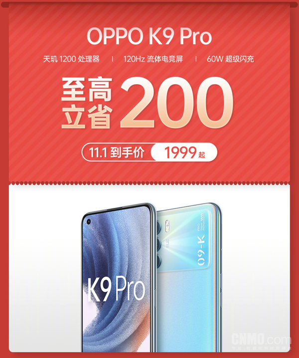 OPPO K9 Pro