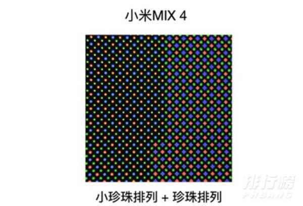 小米MIX4双十一会降价吗_小米MIX4双十一价格