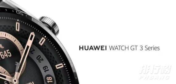 华为Watchgt3什么时候出_华为Watchgt3上市时间 华为Watchgt3什么时候出_华为Watchgt3上市时间