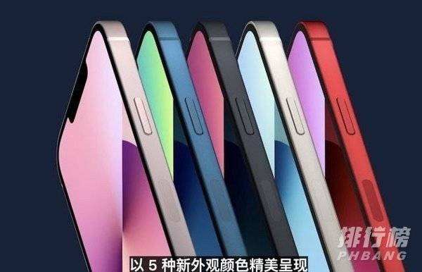 2021年双十一iphone13价格_iphone13双十一会降价吗