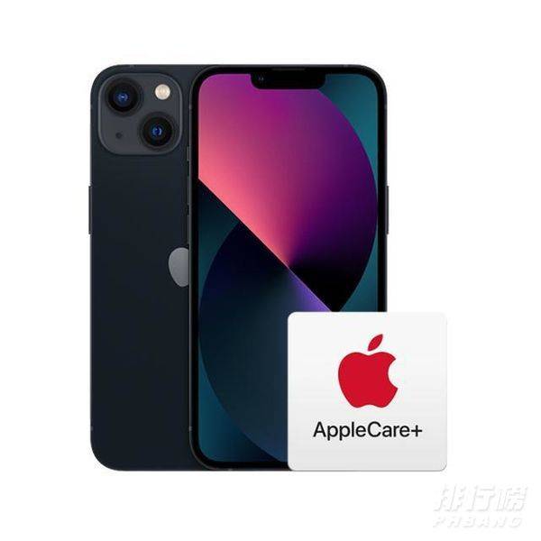 双十一iPhone13在哪买比较合适?双十一iphone13价格