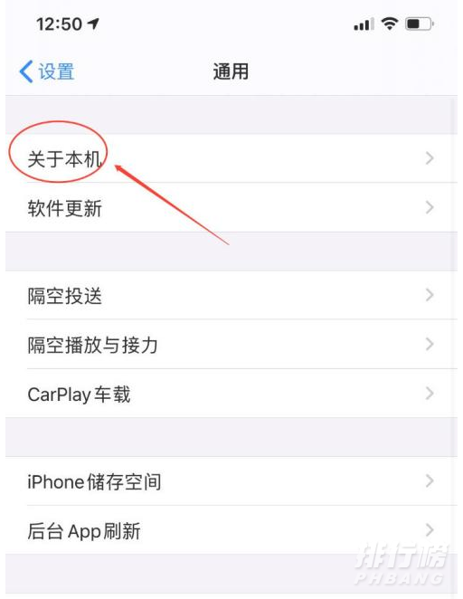 iphone保修日期_iphone保修日期查询