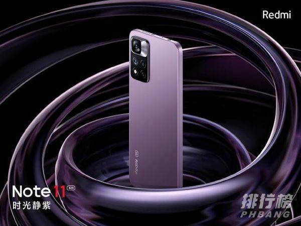 红米Note11Pro跑分曝光_红米Note11Pro跑分情况