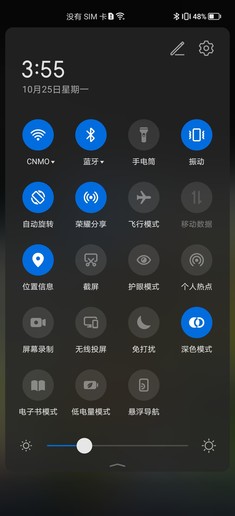 荣耀Play5 活力版评测:原来这就是荣耀的“超感密码” 荣耀Play5 活力版评测:原来这就是荣耀的“超感密码”