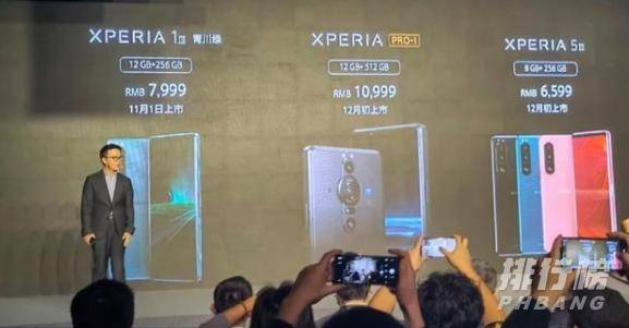 索尼Xperia Pro-I价格_索尼Xperia Pro-I多少钱 索尼Xperia Pro-I价格_索尼Xperia Pro-I多少钱