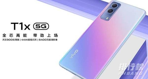 vivoT1x手机怎么样_vivoT1x手机值得买吗 vivoT1x手机怎么样_vivoT1x手机值得买吗