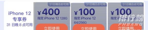 2021双十一iphone13京东价格_双十一iphone13京东便宜多少