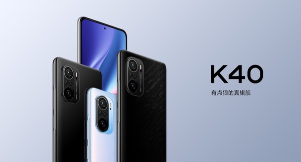 Redmi K40