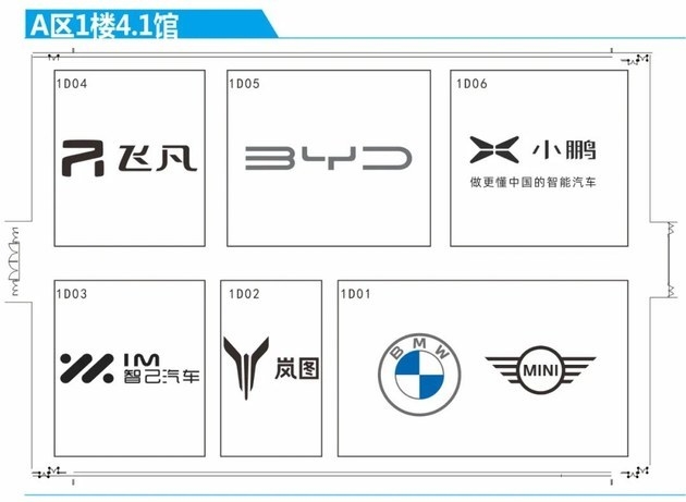 来看！2021广州车展展位图公布 你想看的品牌都在这