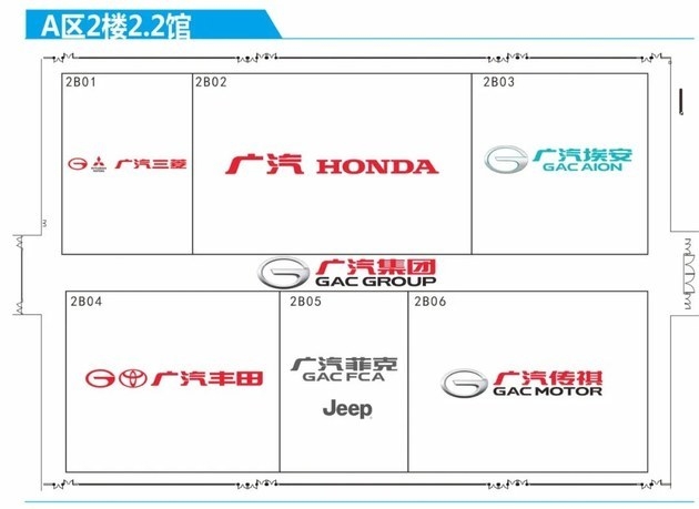 来看！2021广州车展展位图公布 你想看的品牌都在这