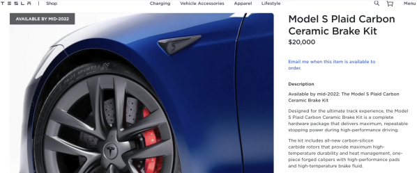 12.77万不来一套？特斯拉Model S Plaid将提供碳陶刹车
