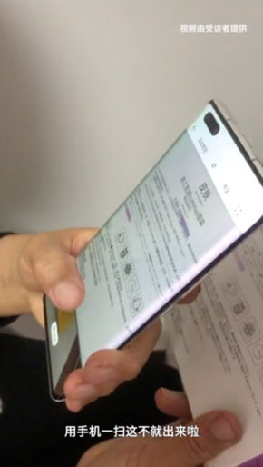 荣耀Magic3系列以AI赋能生活 50岁老妈玩手机“更溜” 荣耀Magic3系列以AI赋能生活 50岁老妈玩手机“更溜”