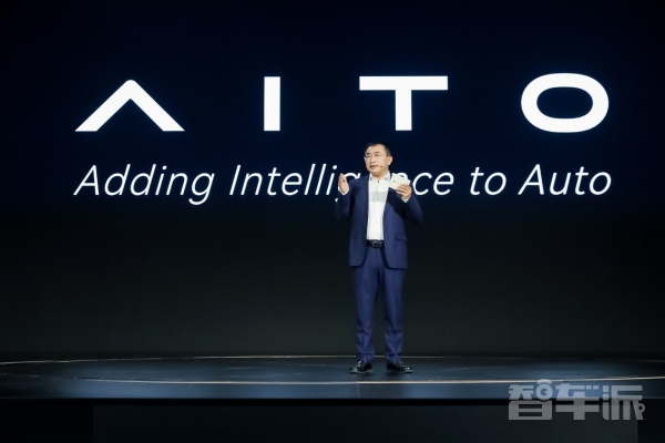 赛力斯推出高端新能源汽车品牌AITO 首款新车23日发布