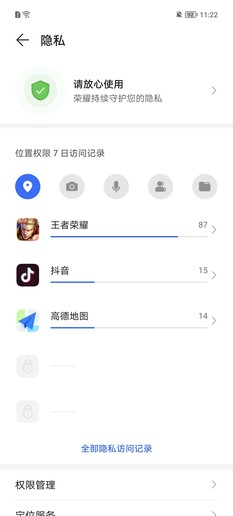 荣耀60 Pro全面评测：时尚简约 Vlog拍摄隔空让你心动