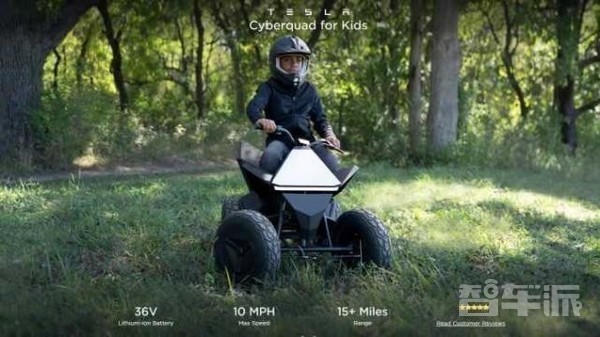 特斯拉Cyberquad for Kids