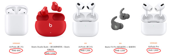 Beats Fit Pro:安卓/iOS通吃的背后,藏着无穷的野心 Beats Fit Pro:安卓/iOS通吃的背后,藏着无穷的野心