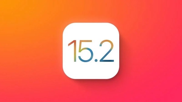 iOS 15.2 RC版发布