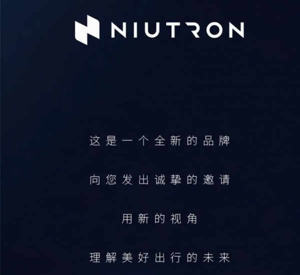 牛创新能源！小牛电动李一男官宣造车 首款车型为SUV
