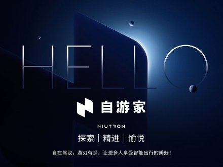 华为“天才少年”李一男宣布造车 和雷军比他有什么优势？