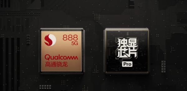 iQOO Neo5S强悍双芯