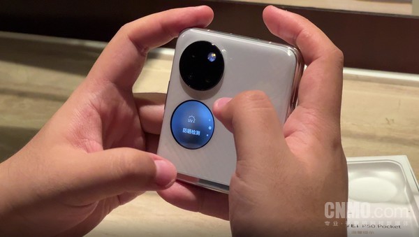 华为P50 Pocket上手体验:属于P系列的折叠时代来了 华为P50 Pocket上手体验:属于P系列的折叠时代来了