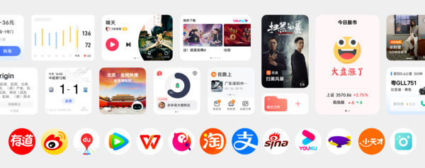 深度共创!vivo OriginOS Ocean原子组件体系再升级 深度共创!vivo OriginOS Ocean原子组件体系再升级