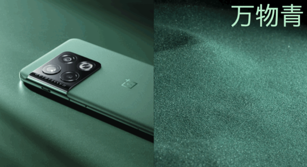 一加 10 Pro正式发布!搭载全新一代骁龙8 4699元起 一加 10 Pro正式发布!搭载全新一代骁龙8 4699元起