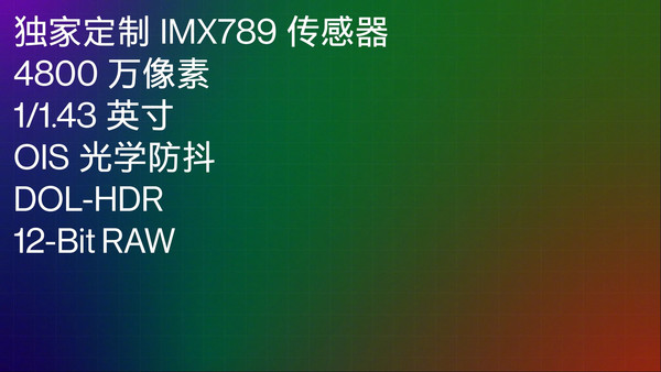 一加 10 Pro正式发布!搭载全新一代骁龙8 4699元起 一加 10 Pro正式发布!搭载全新一代骁龙8 4699元起