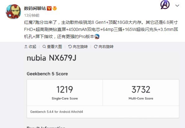 相关爆料