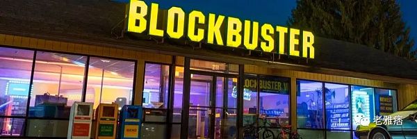 
      Web3.0开始攻城掠地：Blockbuster DAO将重塑影视行业