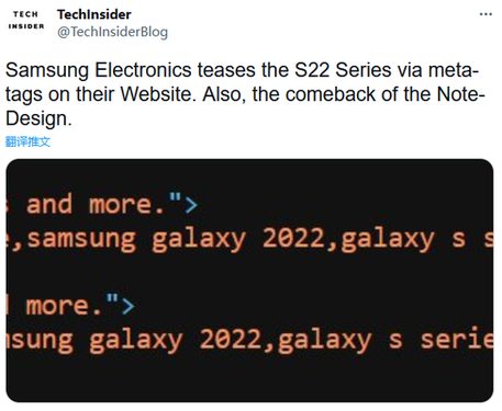 三星Note系列将回归?官方网站提及相关新机型信息 三星Note系列将回归?官方网站提及相关新机型信息