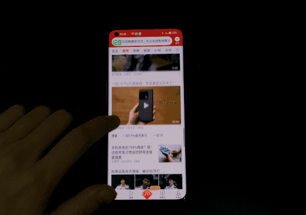 在头条App中 不同场景会匹配不同的刷新率