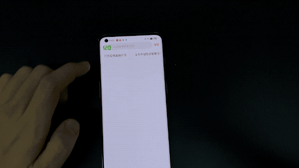 打字场景下也能快速切换刷新率