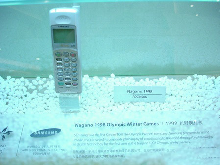 三星PDC-N206（图源来自网络）