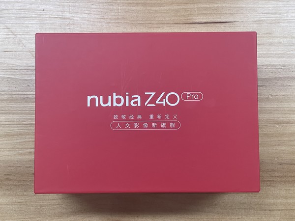 努比亚Z40 Pro邀请函