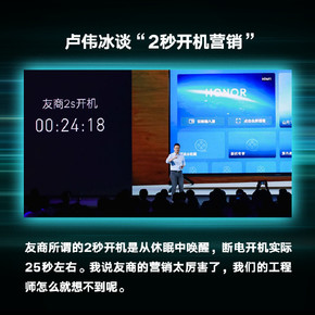 科技圈的脱口秀大王？盘点卢伟冰那些年说过的金句