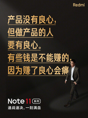 科技圈的脱口秀大王？盘点卢伟冰那些年说过的金句