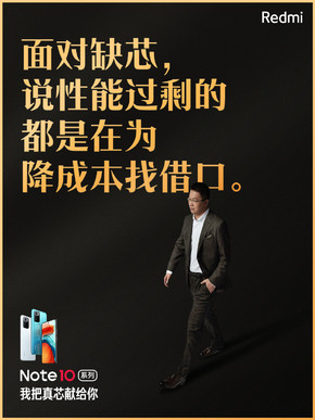 科技圈的脱口秀大王？盘点卢伟冰那些年说过的金句