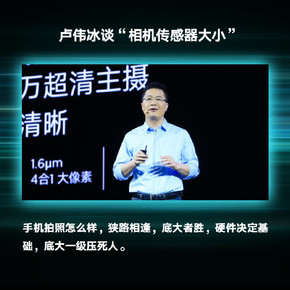 科技圈的脱口秀大王?盘点卢伟冰那些年说过的金句 科技圈的脱口秀大王?盘点卢伟冰那些年说过的金句