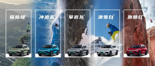 比亚迪元PLUS正式上市 首款A级潮跑SUV 13.18万元起 比亚迪元PLUS正式上市 首款A级潮跑SUV 13.18万元起