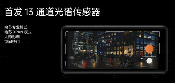 3999元起!OPPO Find X5系列发布:动用两块芯片 3999元起!OPPO Find X5系列发布:动用两块芯片