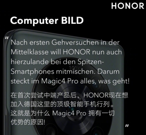 新机真野兽!荣耀Magic4系列收获诸多海外媒体好评 新机真野兽!荣耀Magic4系列收获诸多海外媒体好评