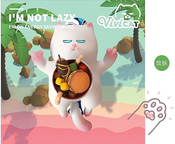 
      萌趣潮玩IP“ViViCat（薇薇猫）”3D盲盒数字藏品在鲸探平台限量开售