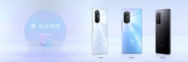 2199元起!华为nova9 SE正式发布:支持一亿像素 2199元起!华为nova9 SE正式发布:支持一亿像素