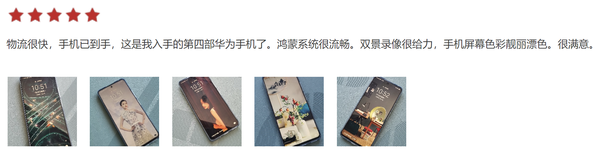 年轻用户为何偏爱华为nova9 SE 这2199元花的太值了 年轻用户为何偏爱华为nova9 SE 这2199元花的太值了